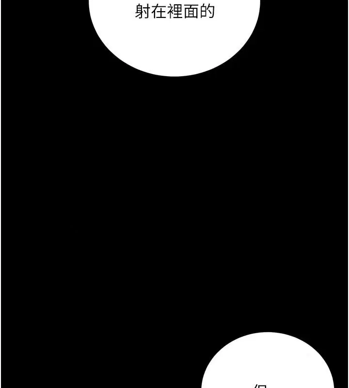 第67話
