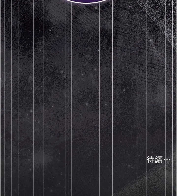 第67話