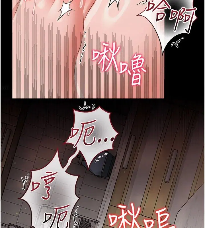 第67話