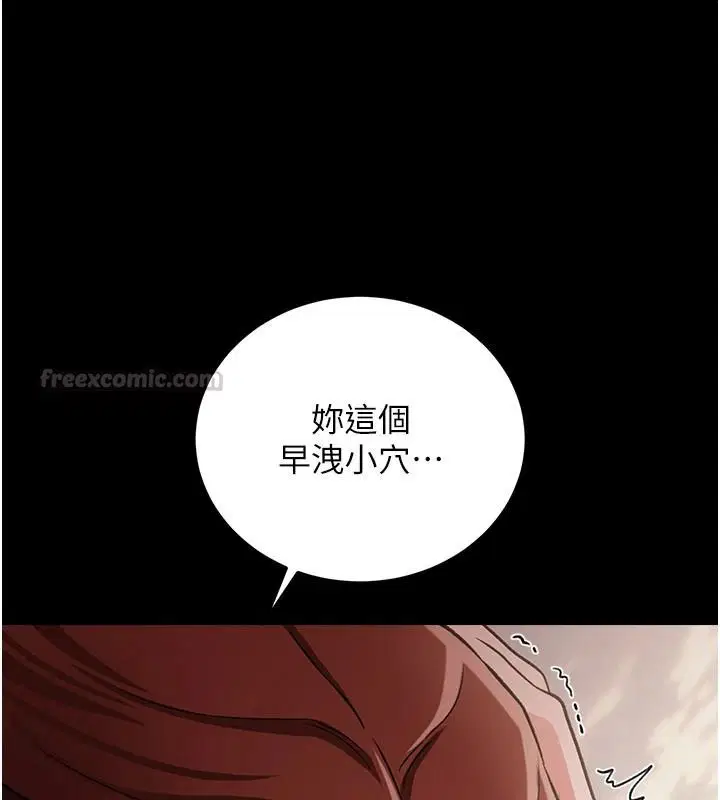 第67話