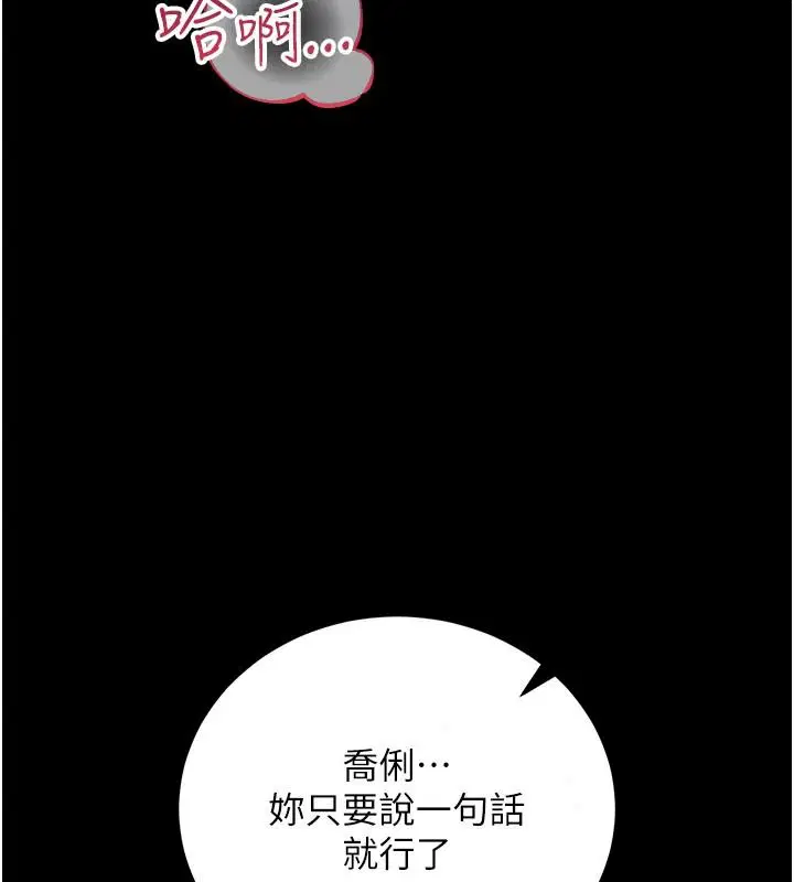 第67話