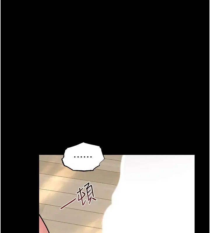 第67話