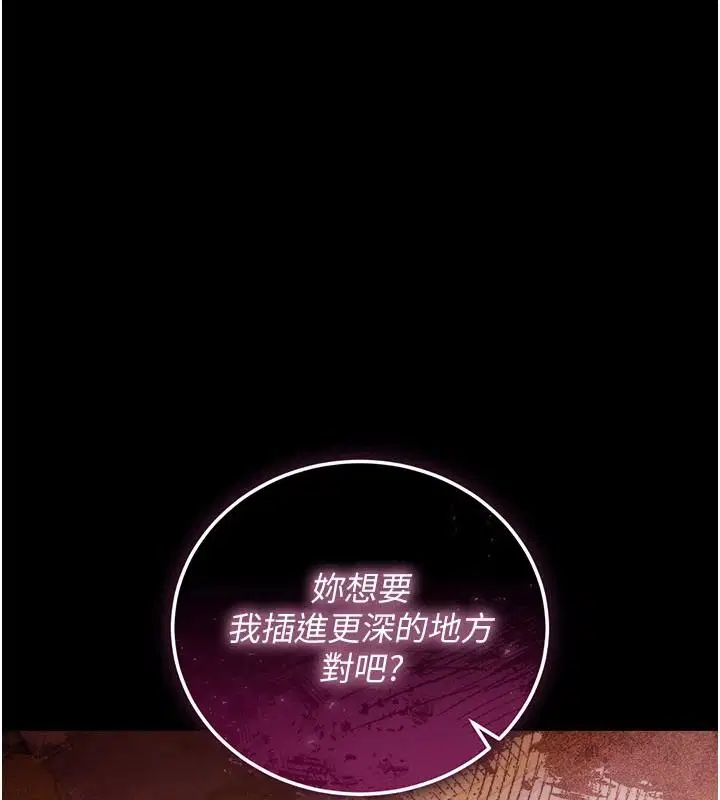 第67話