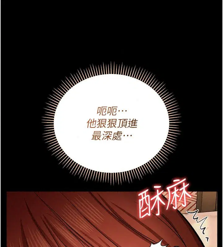 第67話