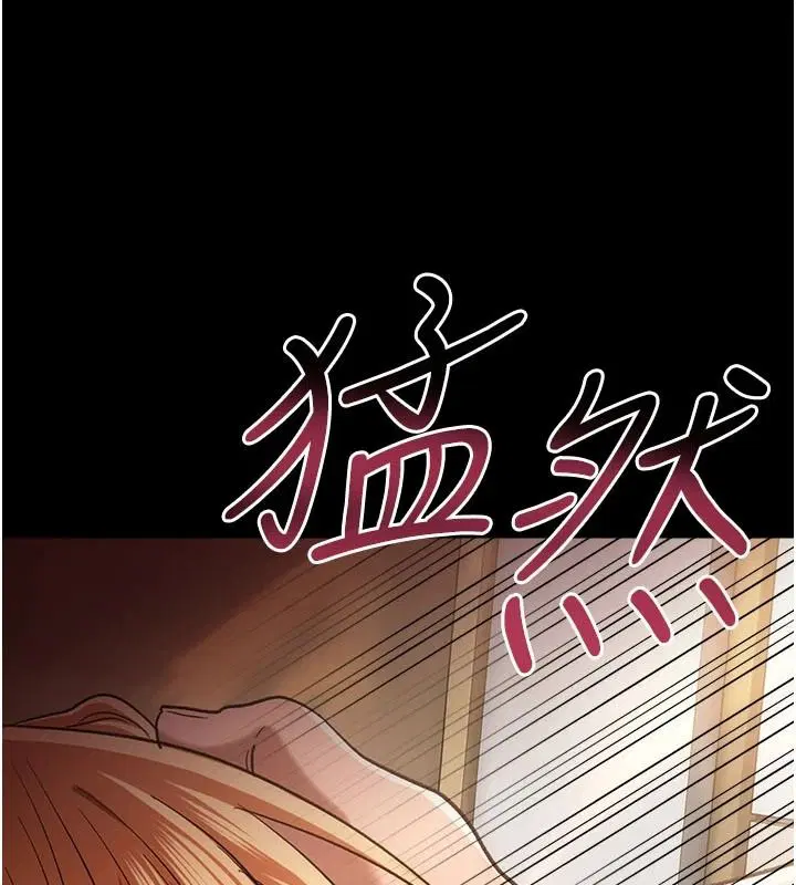 第68話 - 第10页