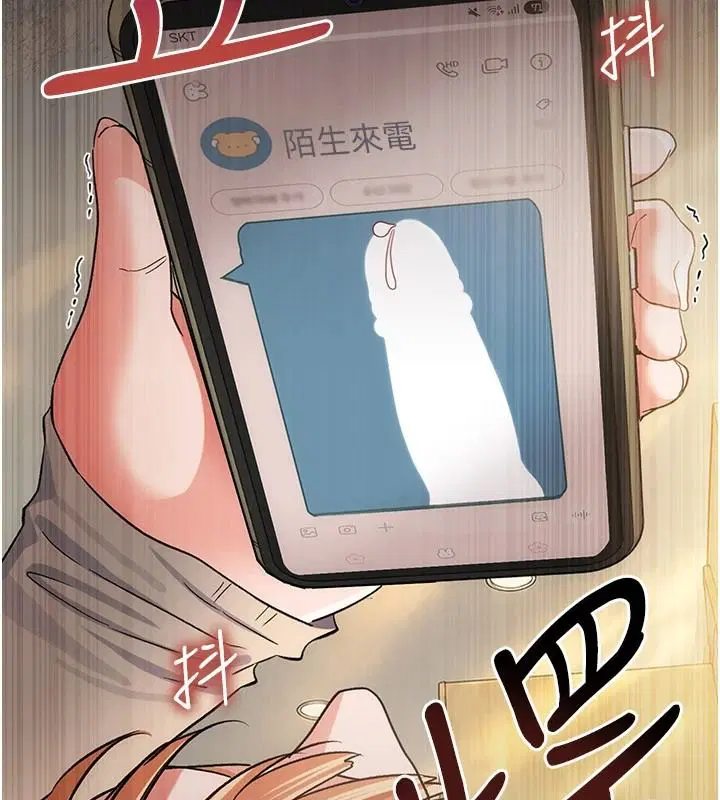第68話 - 第100页