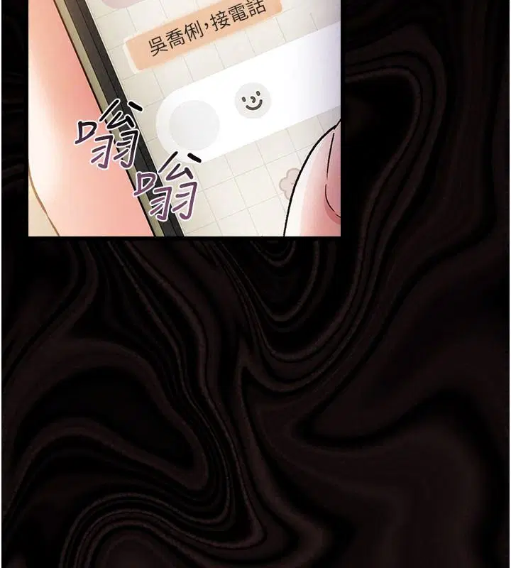第68話 - 第107页