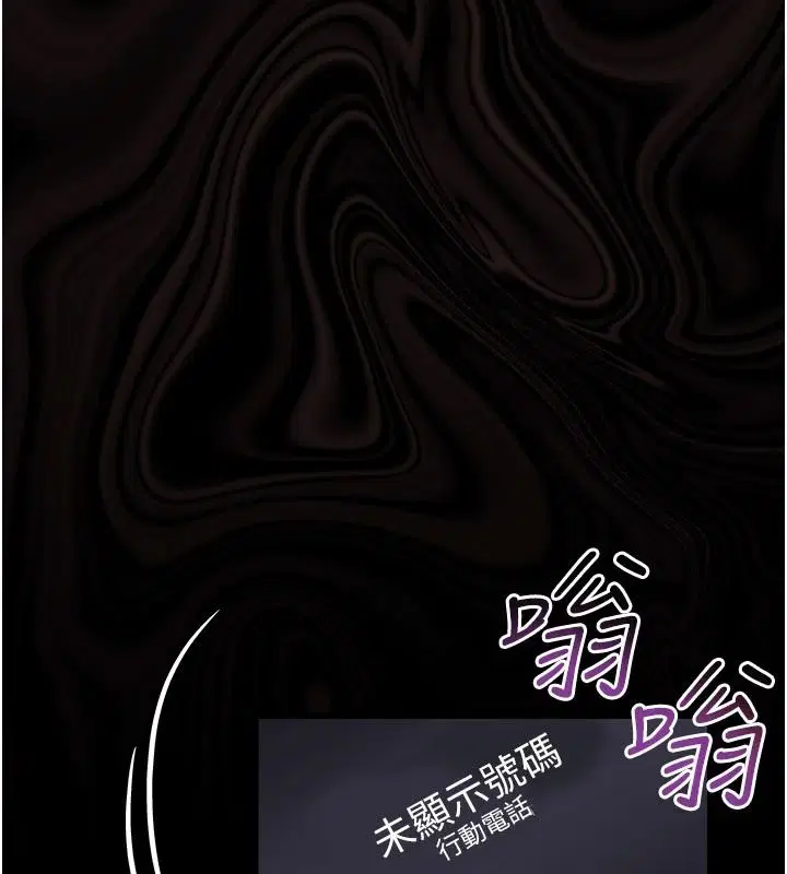 第68話 - 第110页