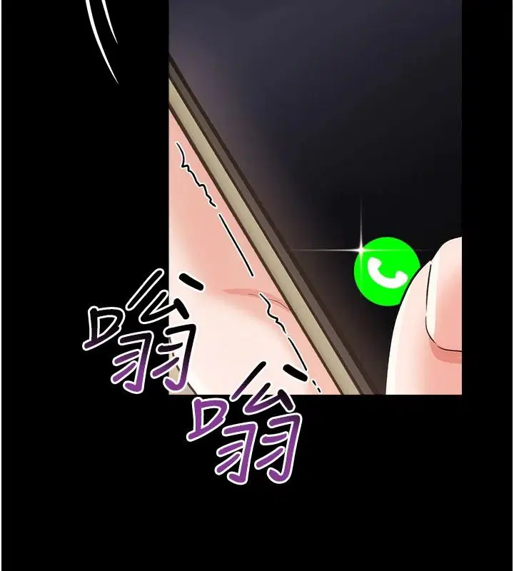 第68話 - 第111页