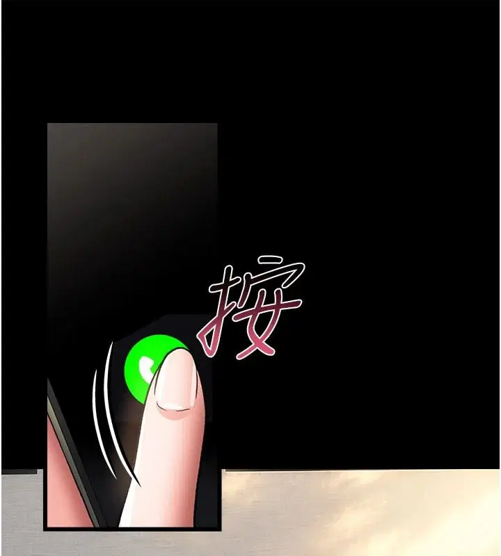 第68話 - 第113页