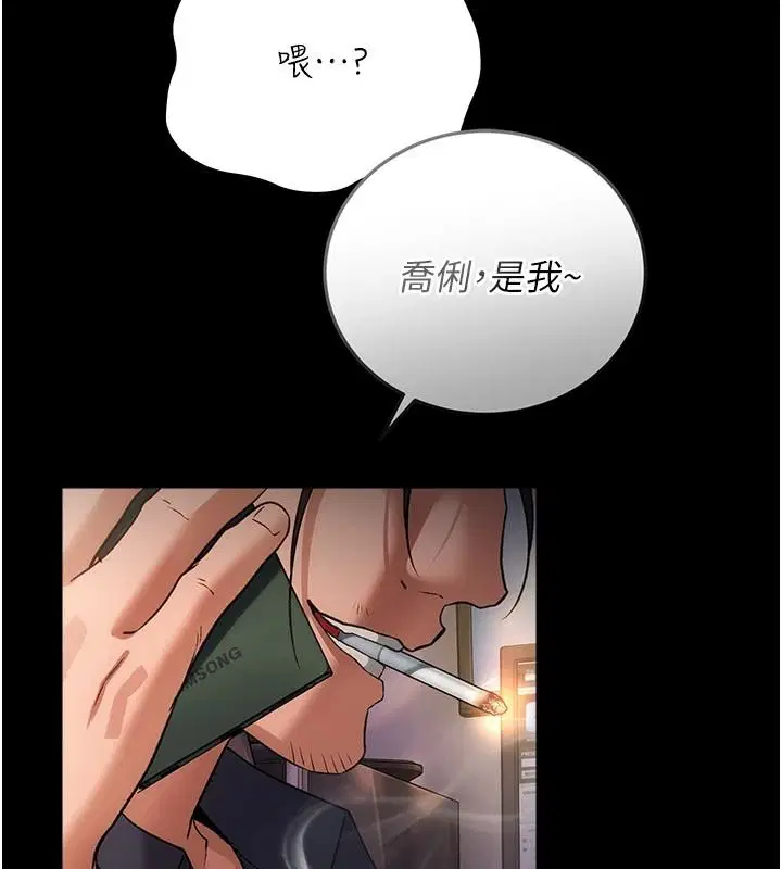 第68話 - 第116页