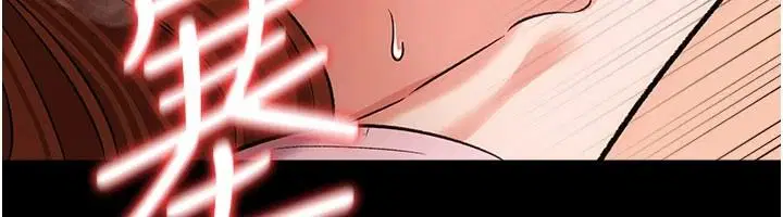 第68話 - 第12页
