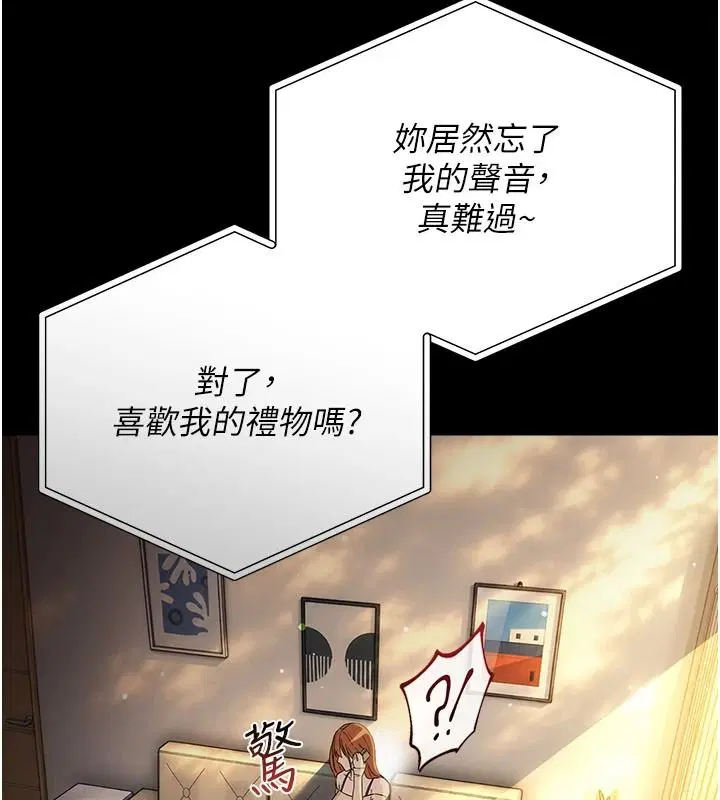 第68話 - 第122页
