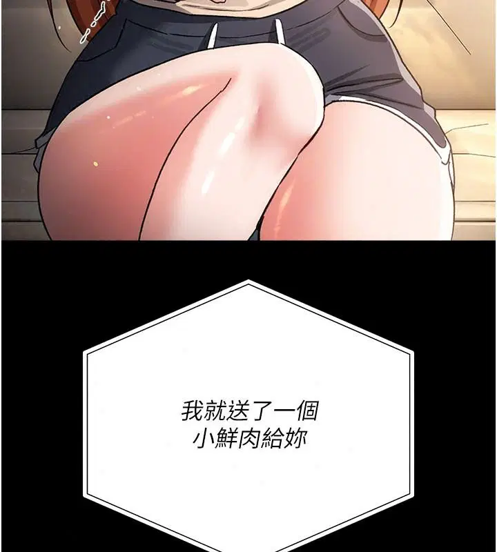 第68話 - 第127页