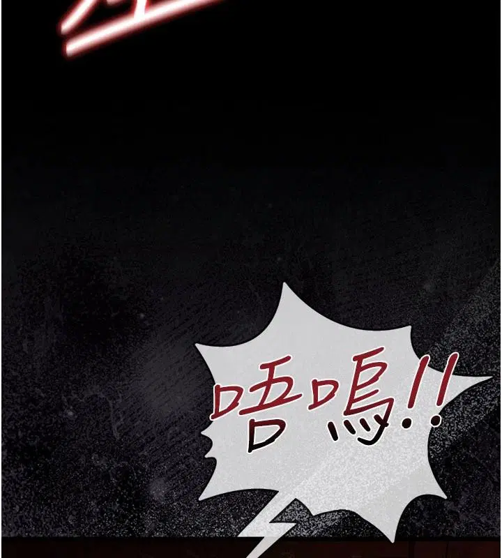 第68話 - 第13页
