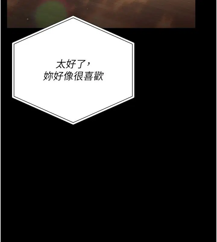 第68話 - 第131页