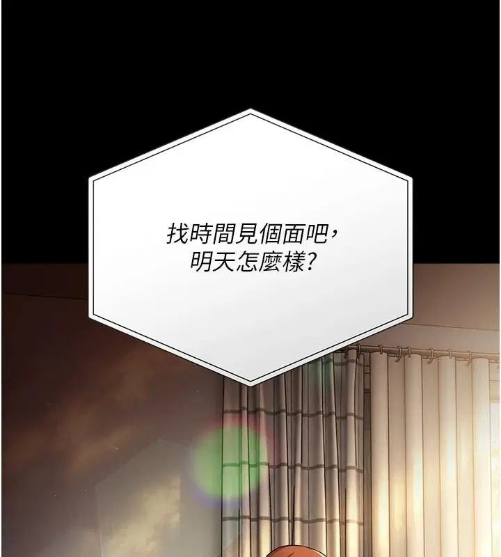 第68話 - 第132页