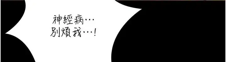 第68話 - 第134页