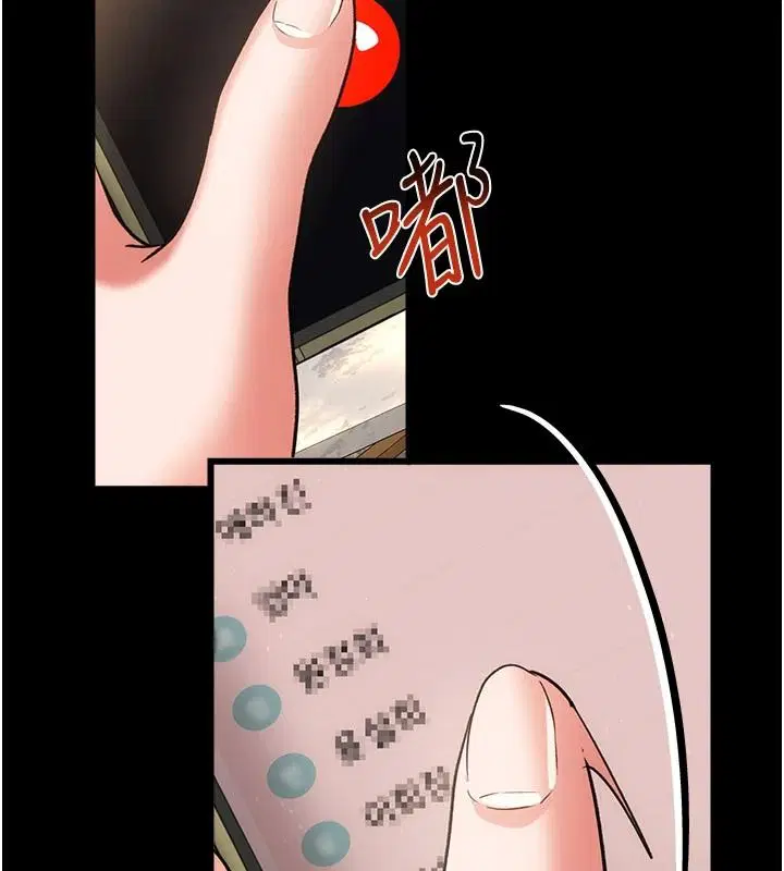 第68話 - 第136页