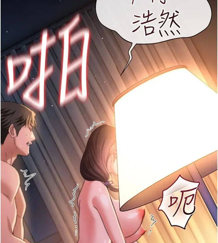 第68話 - 第146页