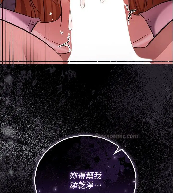 第68話 - 第15页
