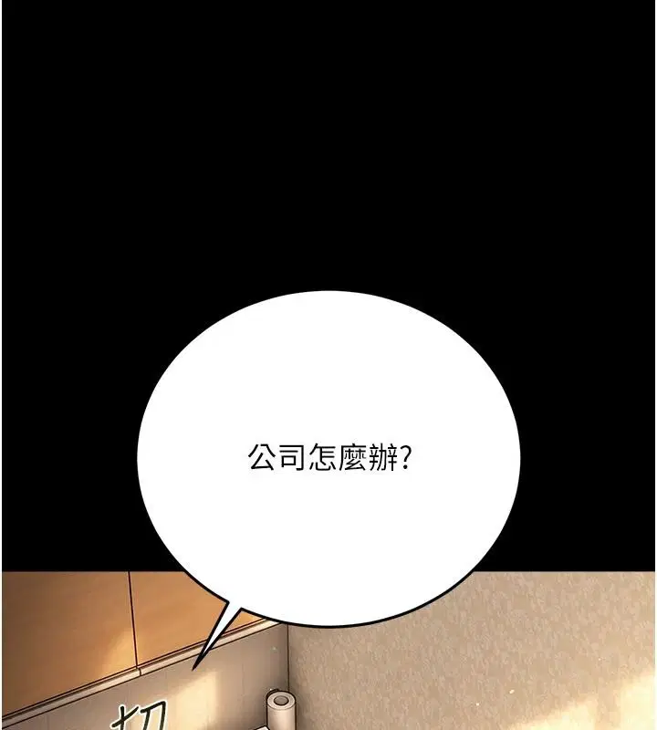 第68話 - 第158页