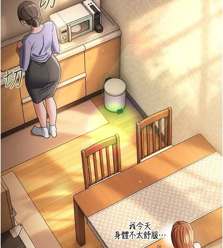 第68話 - 第159页