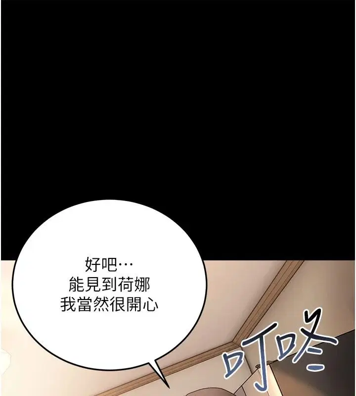 第68話 - 第162页