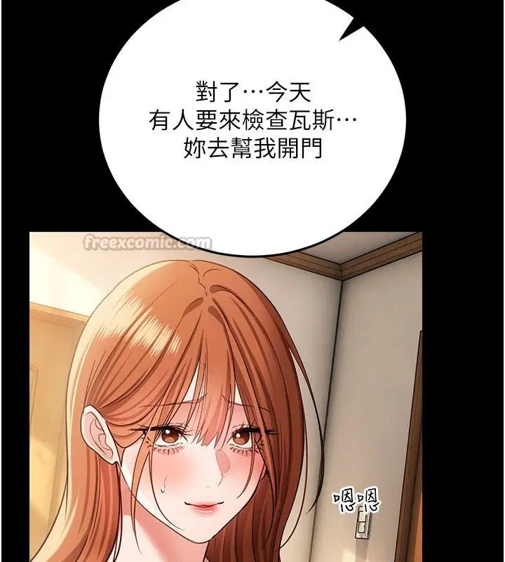 第68話 - 第165页