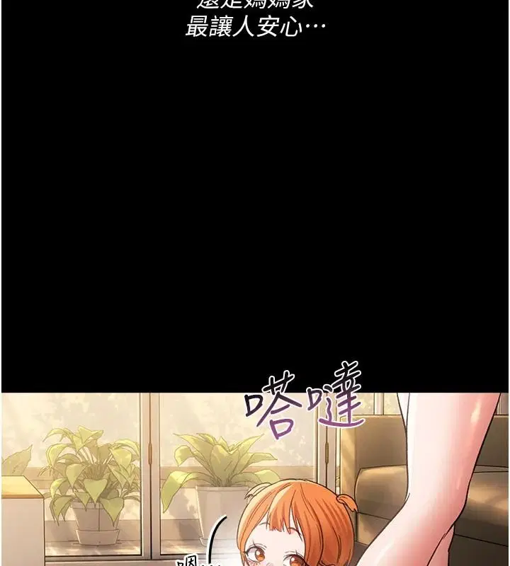 第68話 - 第168页