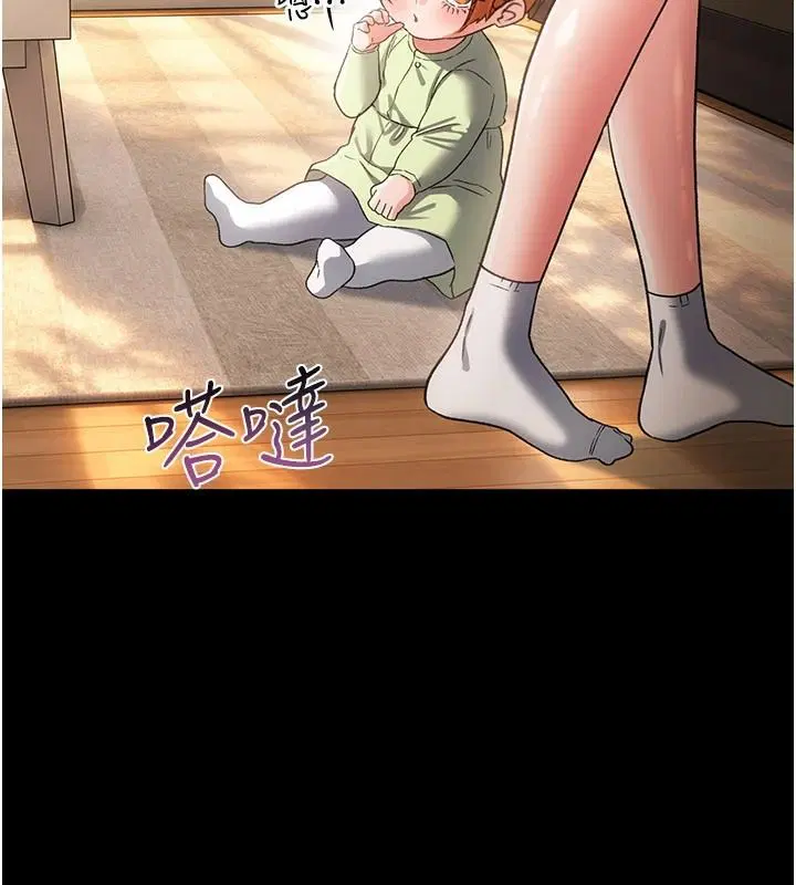 第68話 - 第169页
