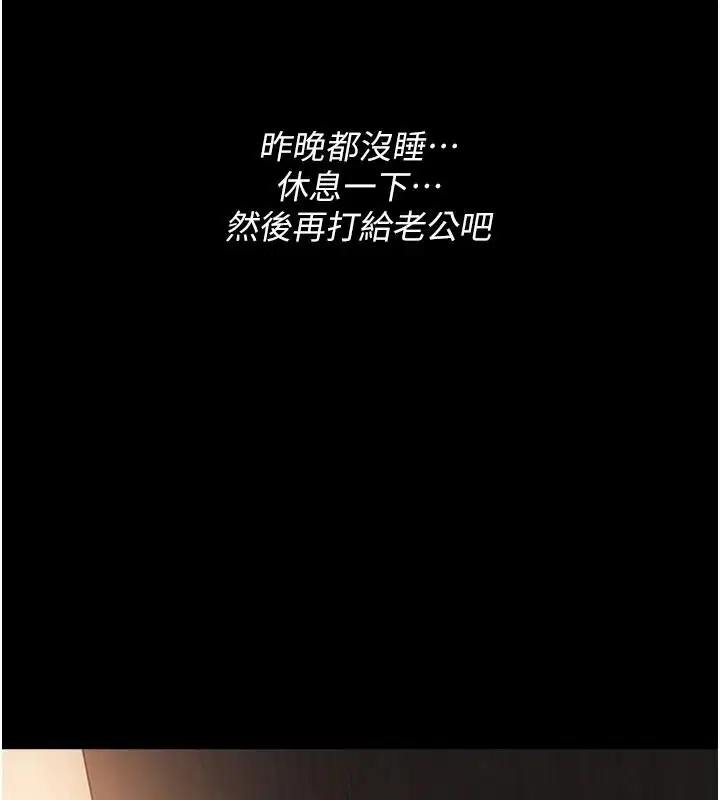 第68話 - 第170页