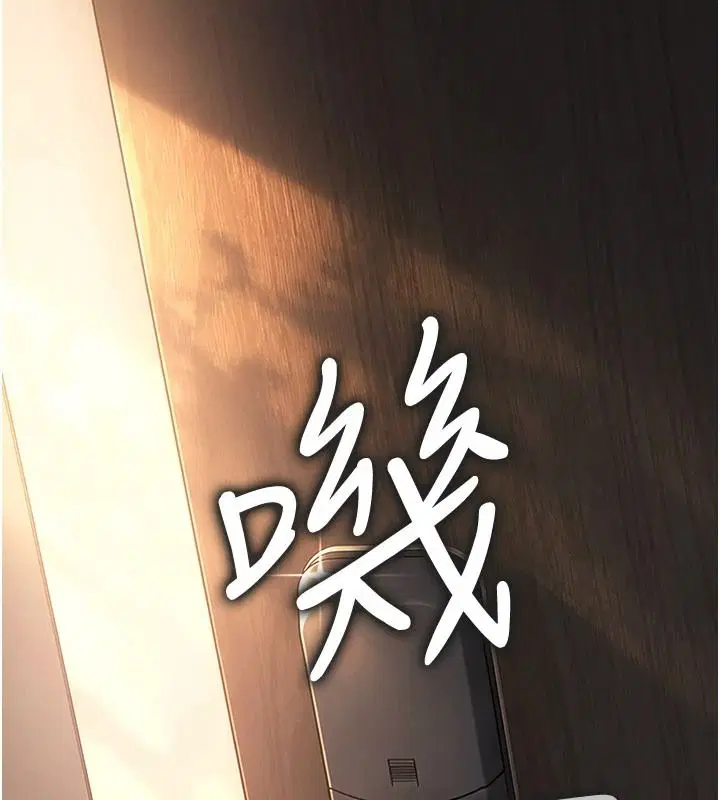 第68話 - 第171页
