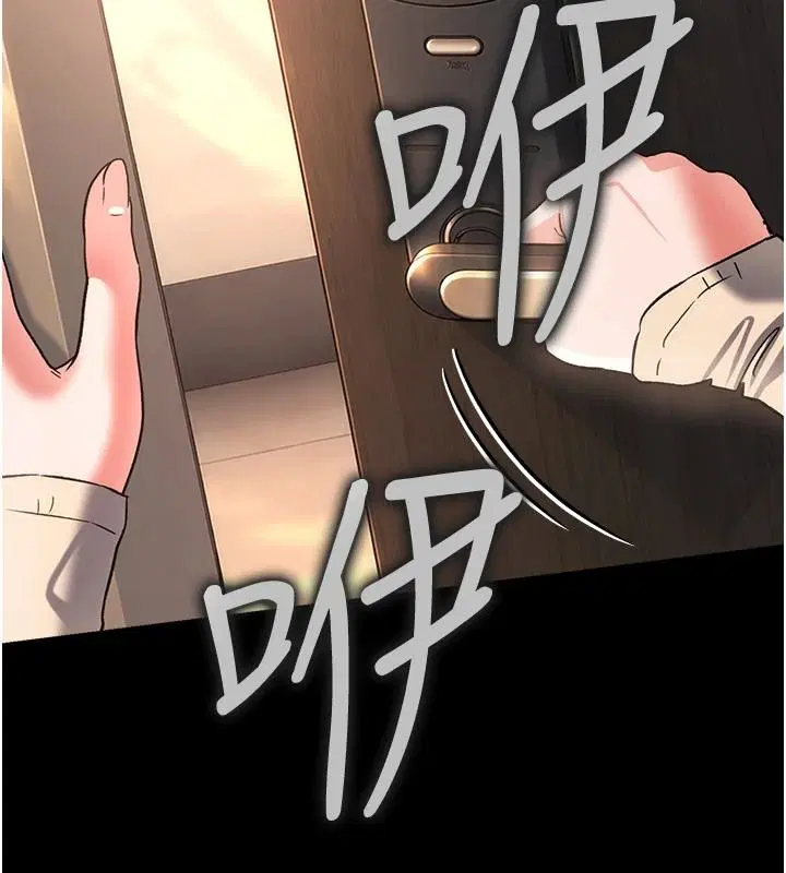 第68話 - 第172页
