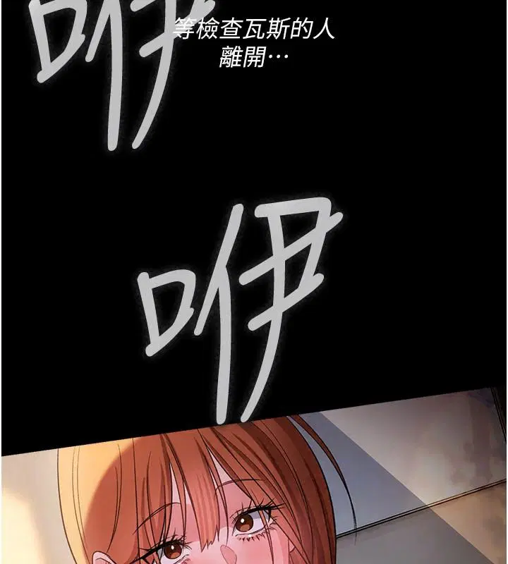 第68話 - 第174页