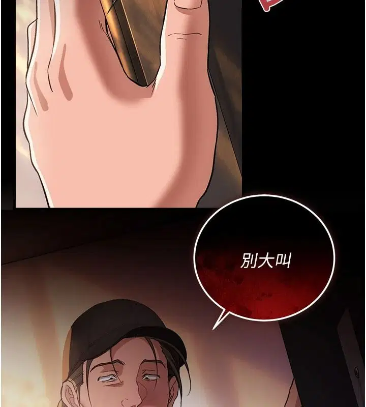 第68話 - 第181页