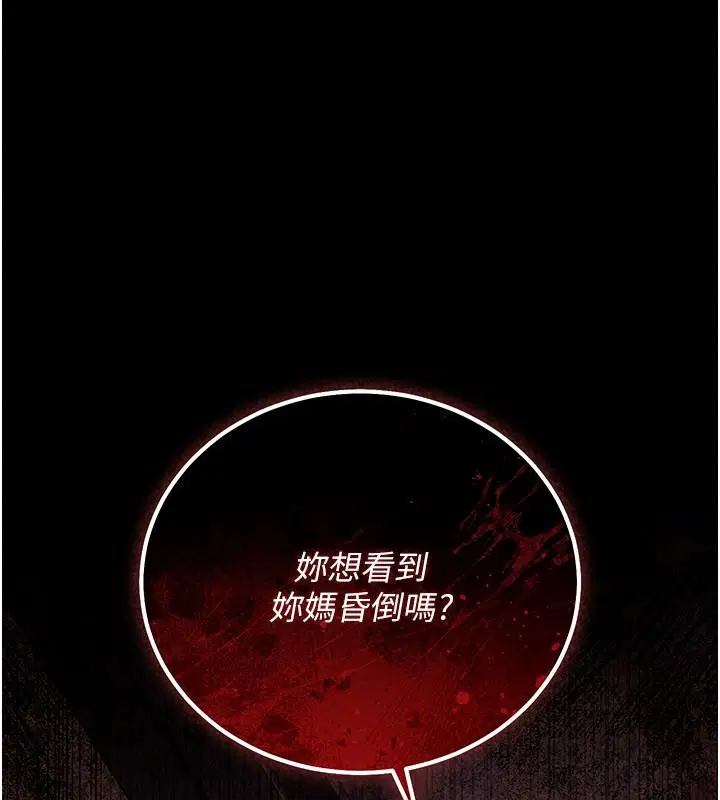 第68話 - 第185页