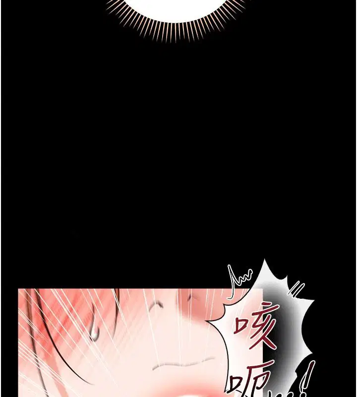 第68話 - 第26页