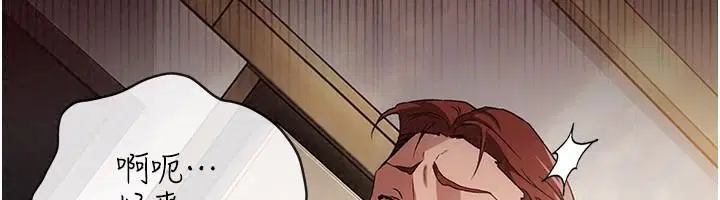 第68話 - 第31页