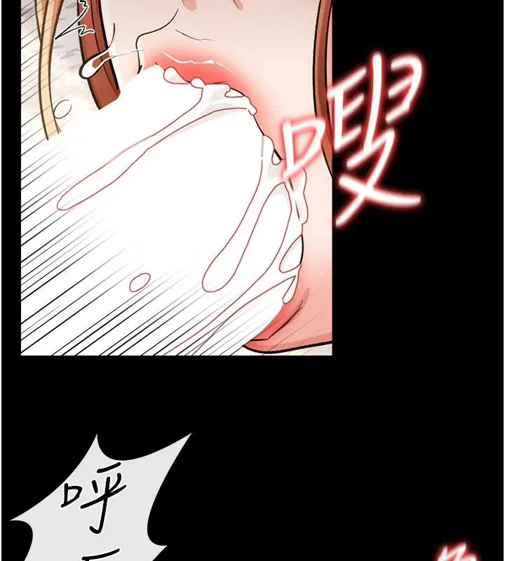 第68話 - 第36页