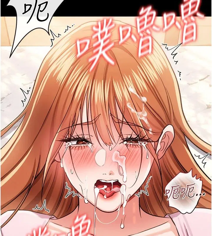 第68話 - 第37页