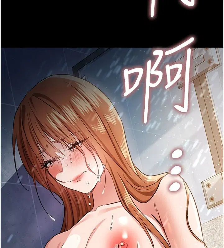 第68話 - 第55页