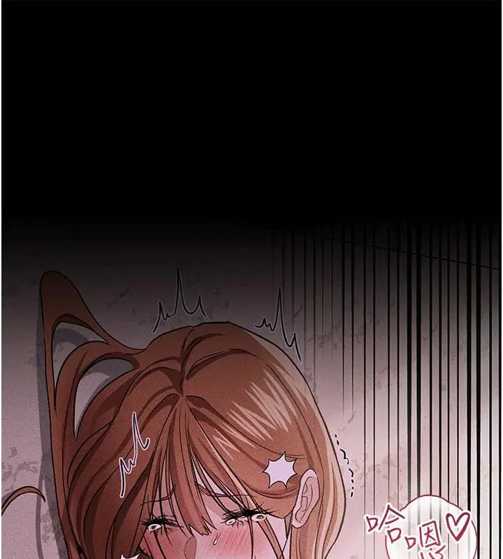 第68話 - 第63页