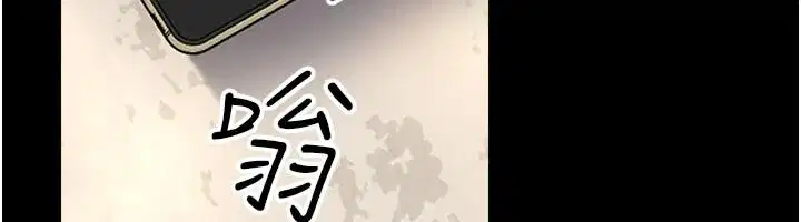 第68話 - 第92页