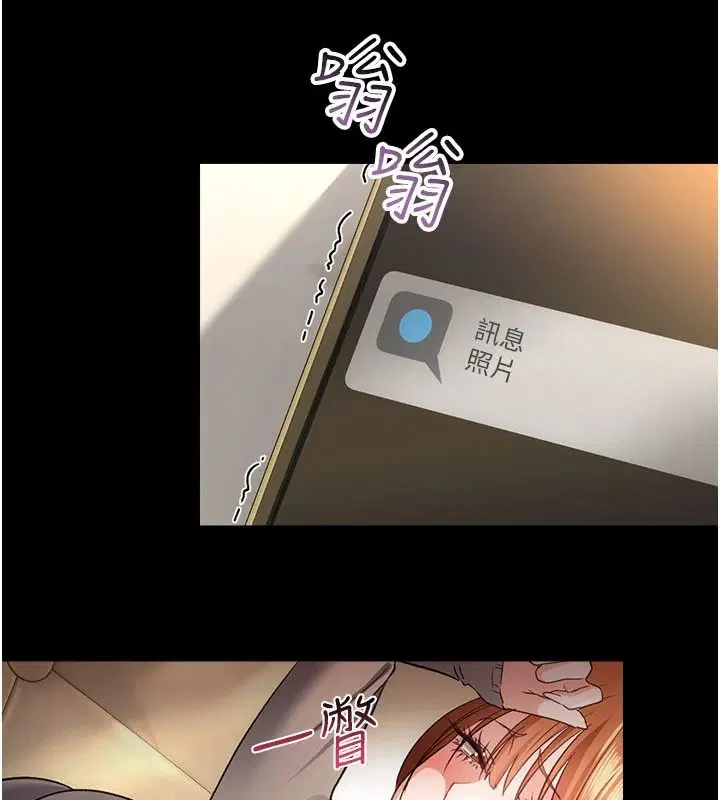 第68話 - 第94页