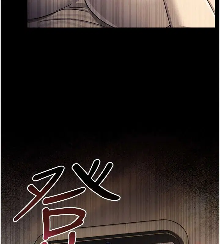 第68話 - 第99页
