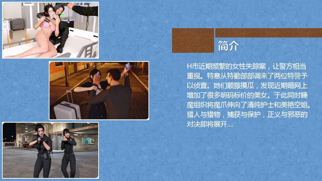 第2話