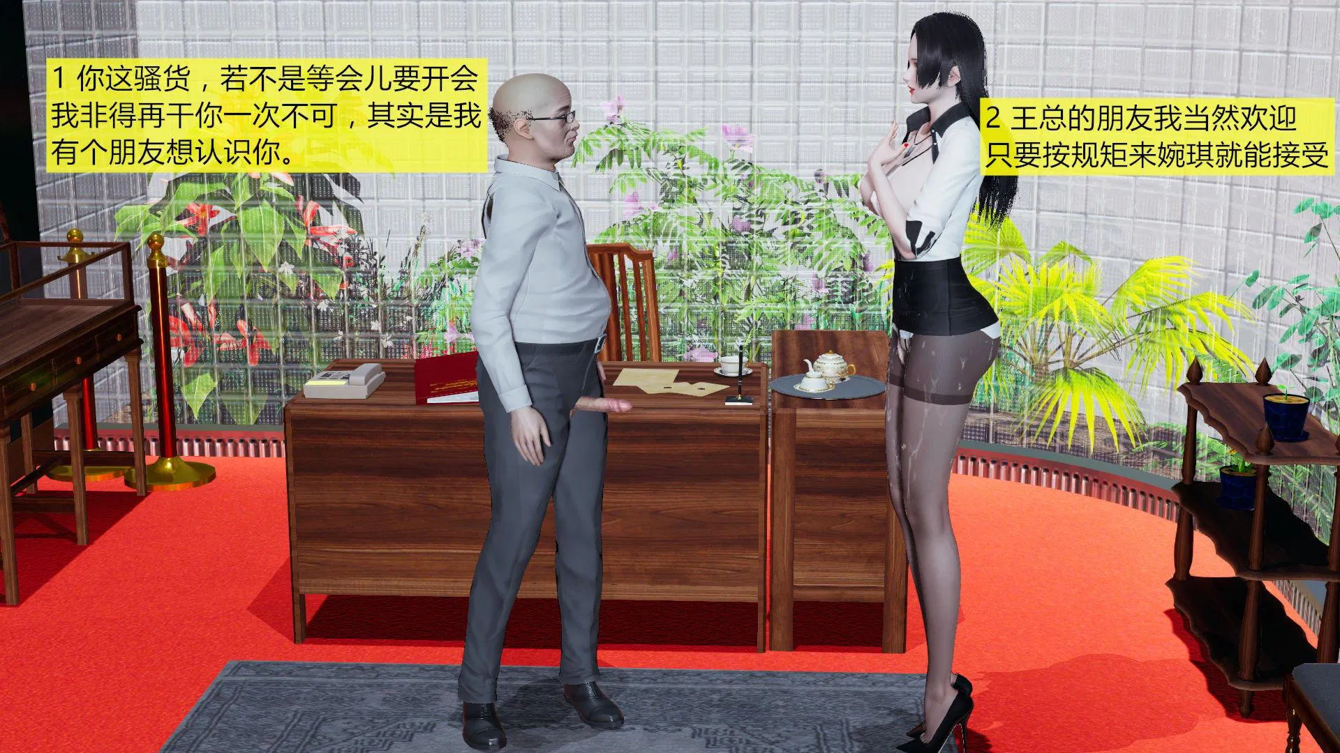 第1話