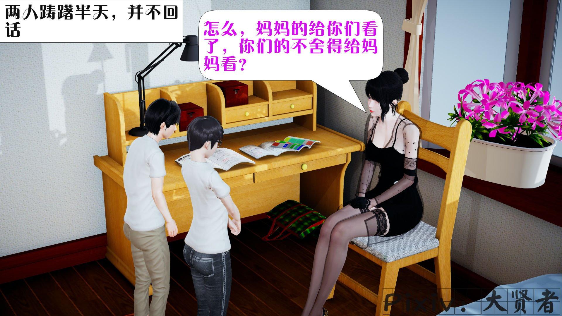 第3話