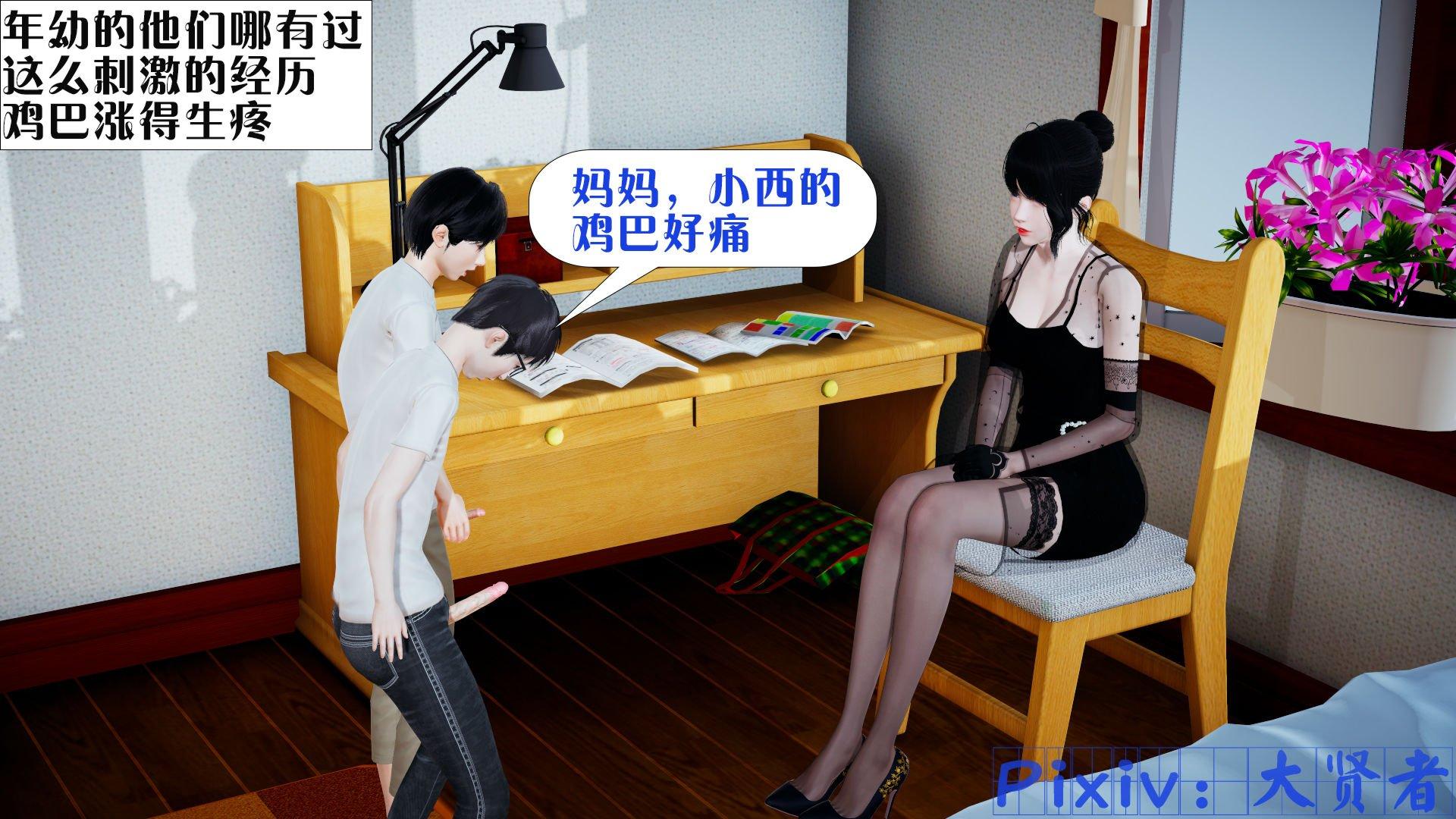 第3話